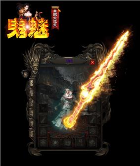 天龙八部私服太乙